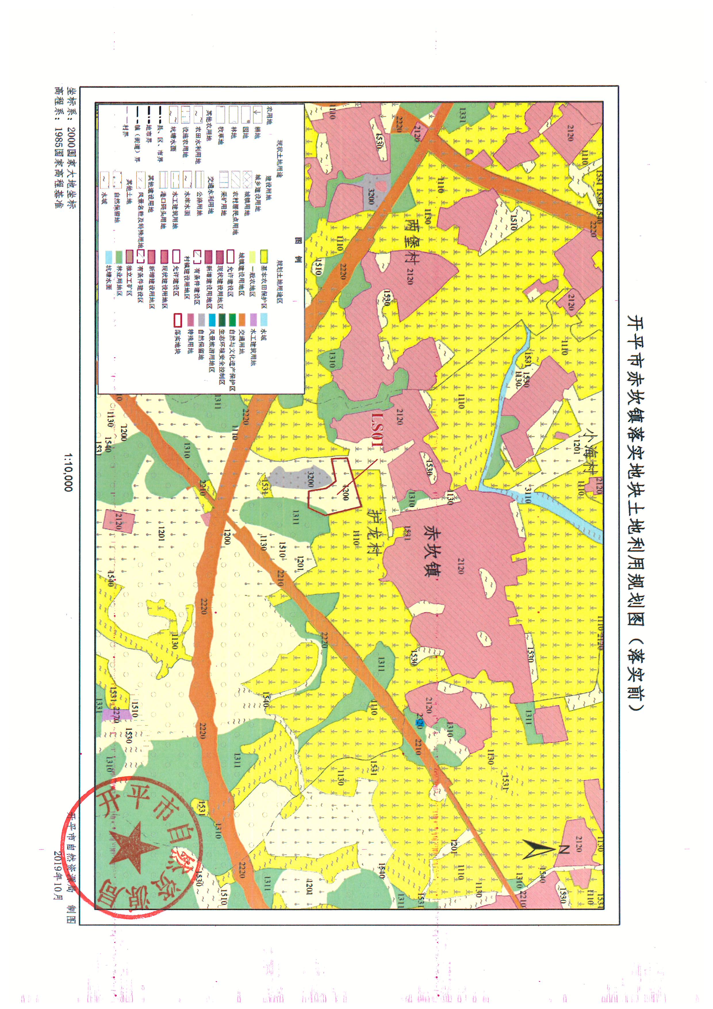 附件1：開平市赤坎鎮(zhèn)落實地塊土地利用規(guī)劃圖（落實前）（LS01）.jpg