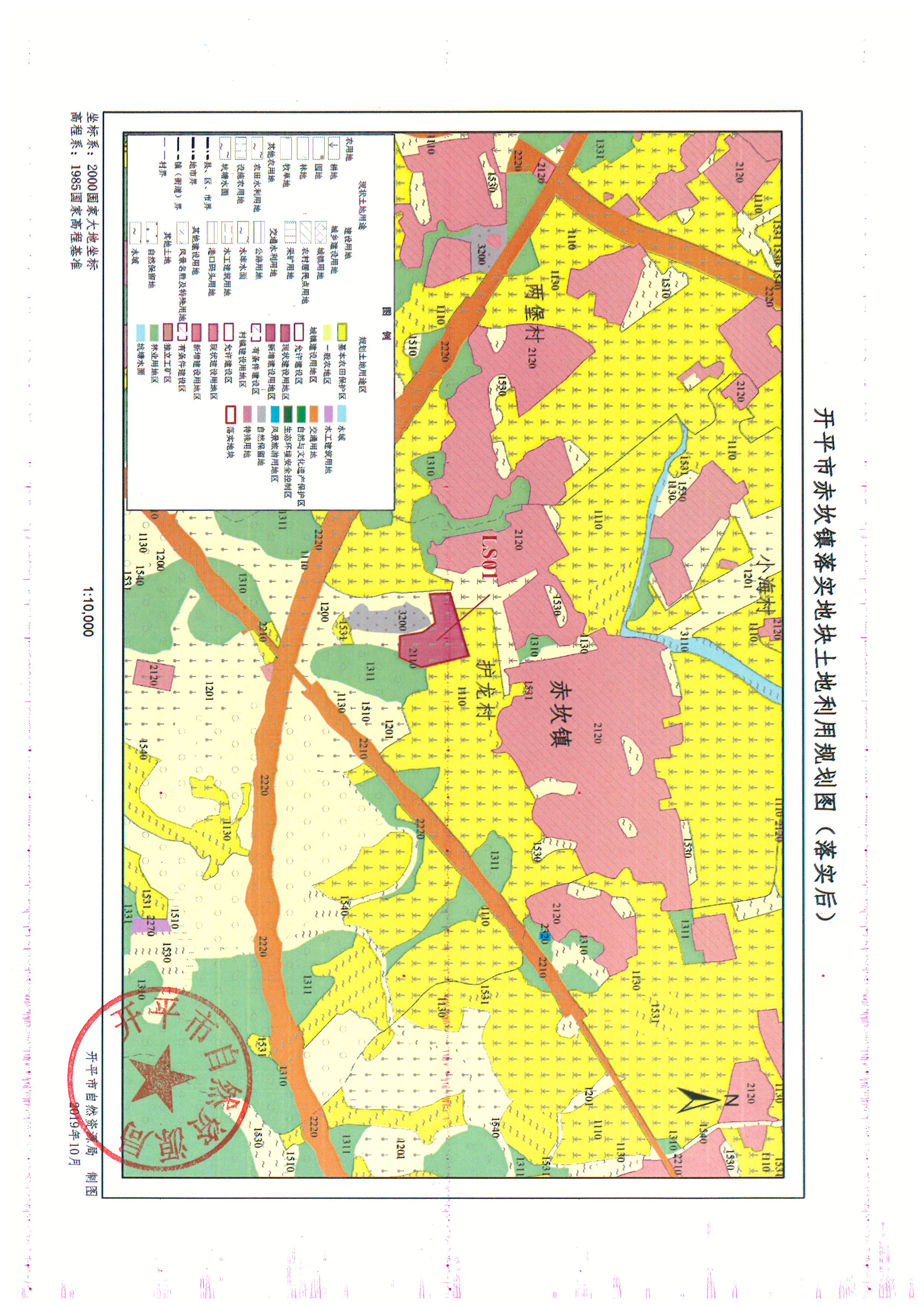 附件2：開平市赤坎鎮(zhèn)落實地塊土地利用規(guī)劃圖（落實后）（LS01）.jpg