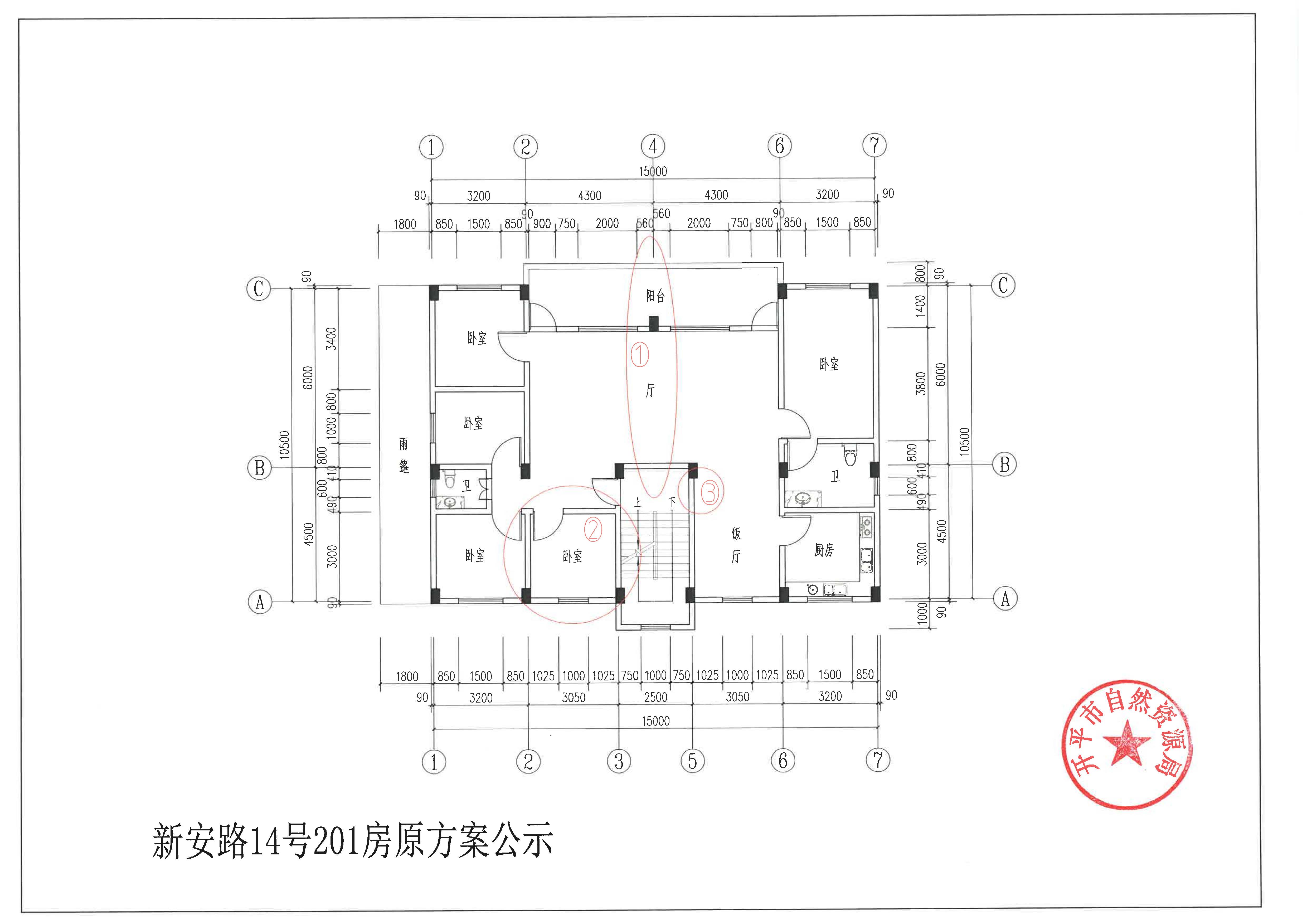 陳國榮_頁面_2.jpg