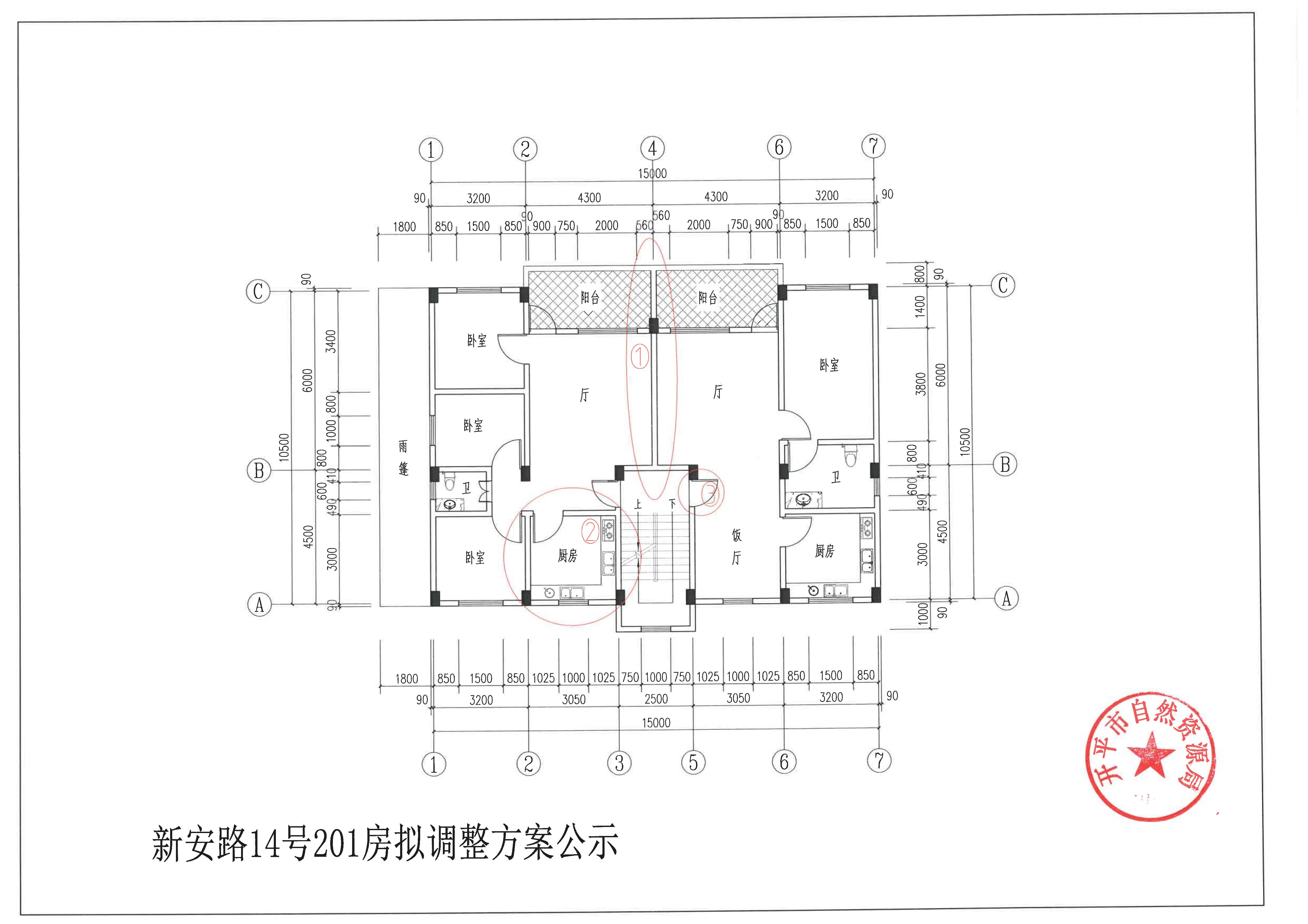 陳國榮_頁面_3.jpg