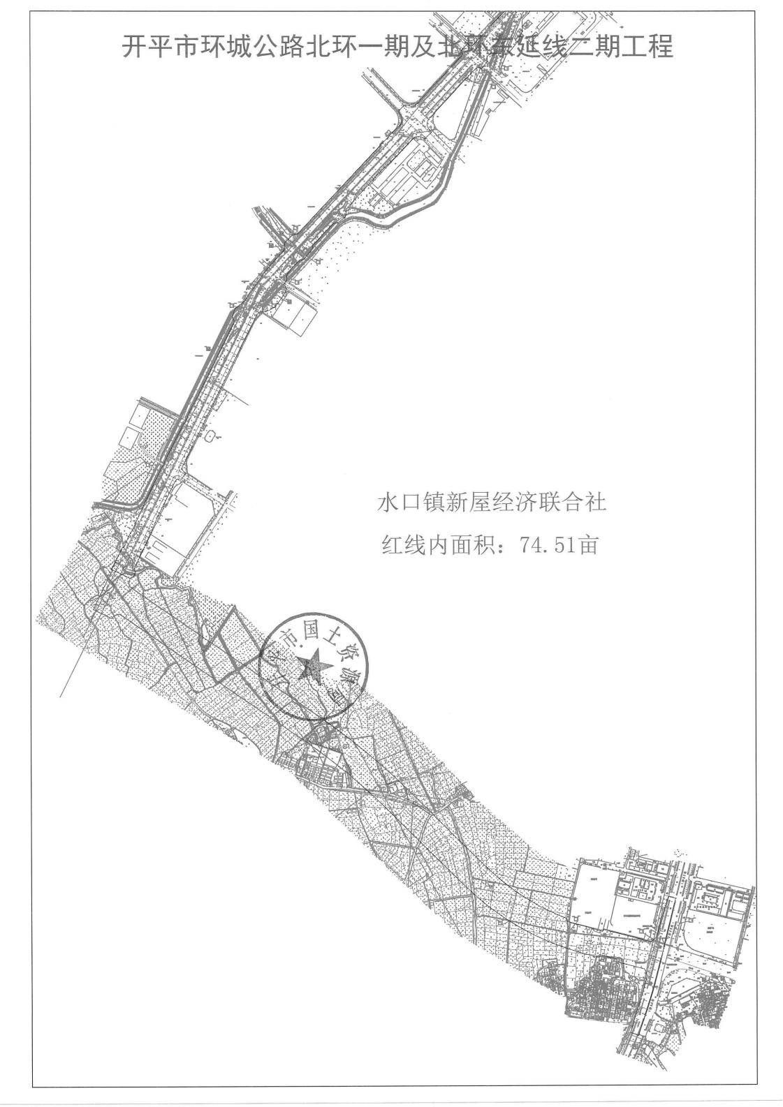 開平市環(huán)城公路北環(huán)一期及北環(huán)東沿線二期工程_03.png