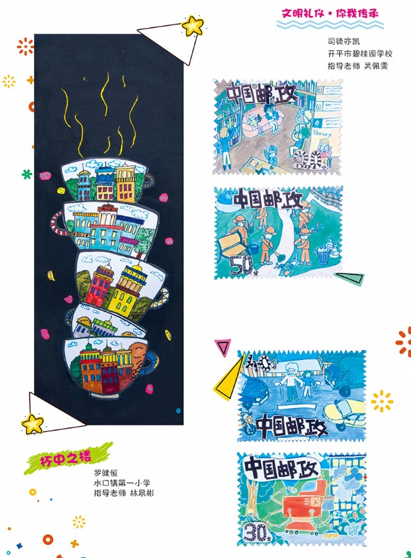 創(chuàng)文再出發(fā) | “我與文明城市同行”2018年美術(shù)館鄉(xiāng)鎮(zhèn)、社區(qū)、校園巡回展