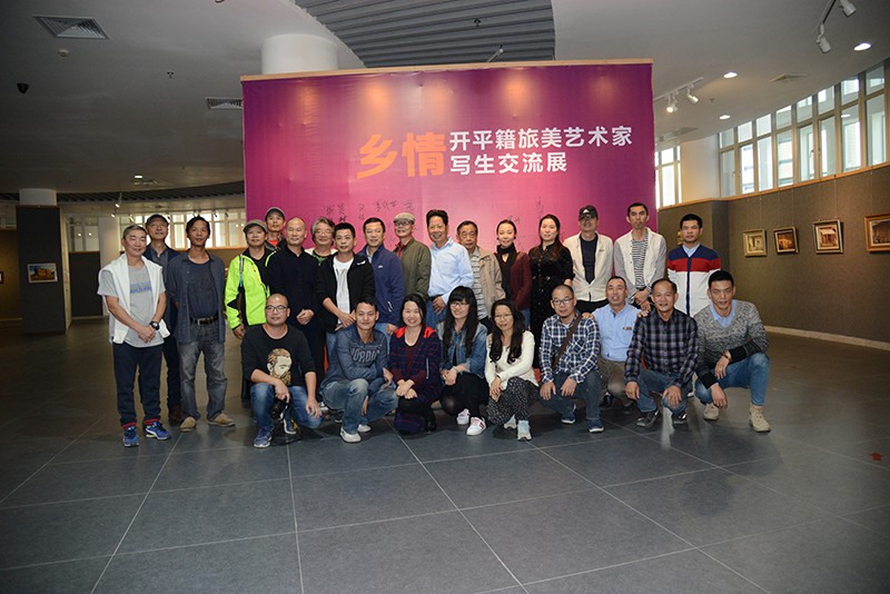 “鄉(xiāng)情——開(kāi)平籍旅美藝術(shù)家寫(xiě)生交流展”在開(kāi)平美術(shù)館展出