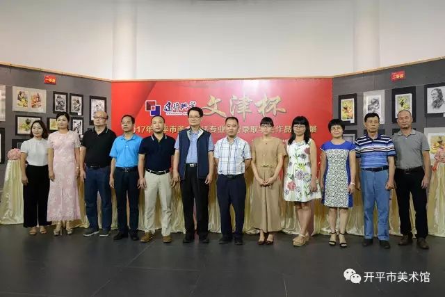 2017年開(kāi)平市美術(shù)書(shū)法專業(yè)高考錄取學(xué)生作品匯報(bào)展在開(kāi)平市美術(shù)館隆重舉行