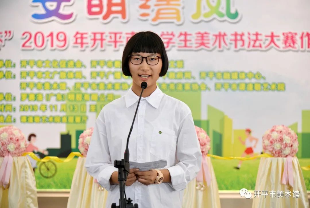 文明清風(fēng)——2019年開平市中學(xué)生美術(shù)書法作品展在開平市美術(shù)館開幕
