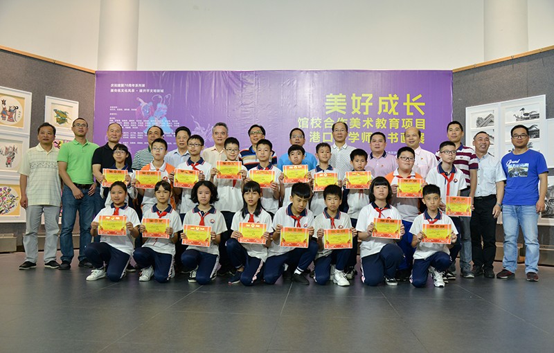展傳統(tǒng)文化風(fēng)采，建開(kāi)平文明新城 | 美好成長(zhǎng)?館校合作美術(shù)教育項(xiàng)目——港口小學(xué)師生書(shū)畫(huà)展在開(kāi)平市美術(shù)館拉開(kāi)帷幕