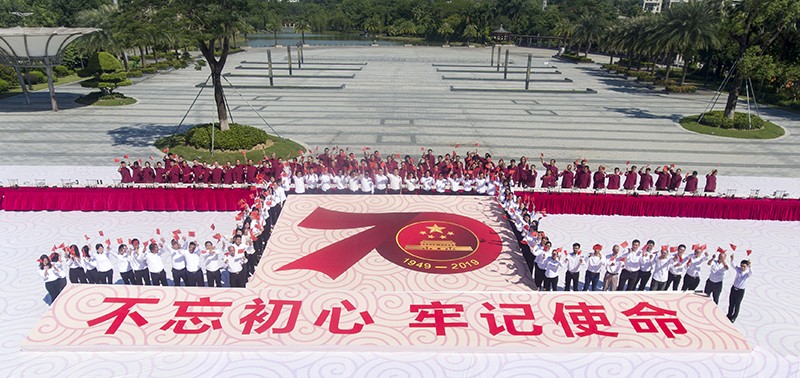 “同唱一首歌，共寫新時代”慶祝新中國成立 七十周年系列活動在僑鄉(xiāng)開平精彩上演