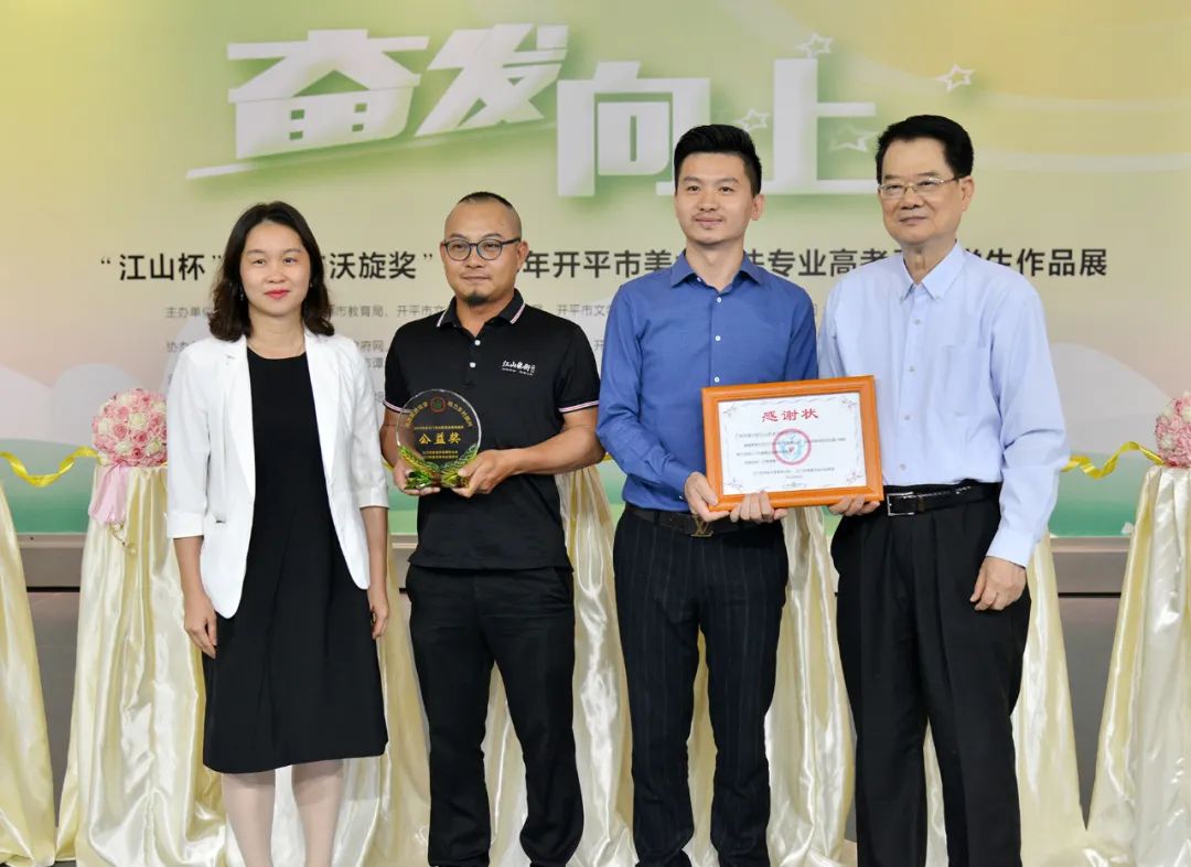 2020年開平市美術(shù)書法專業(yè)高考錄取學(xué)生作品匯報(bào)展開幕