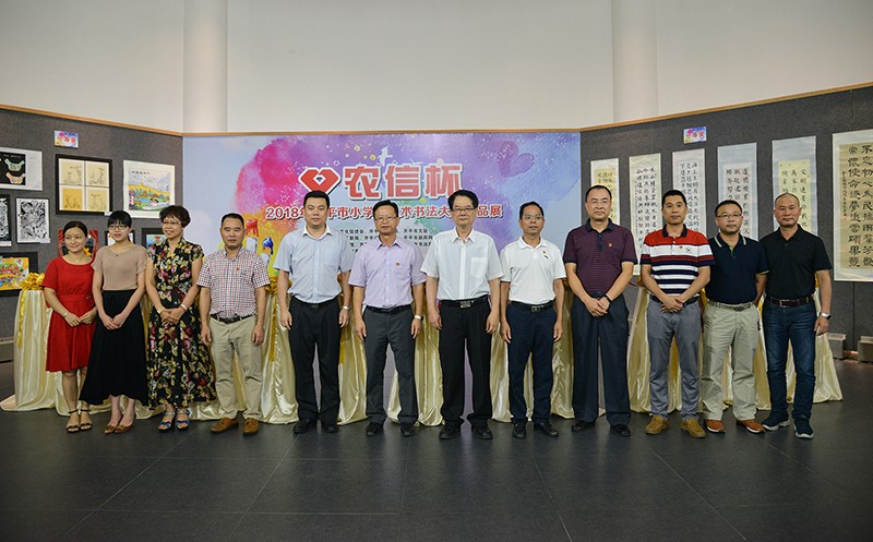 “我與文明城市同行”2018年開平市小學(xué)生美術(shù)書法大賽作品展在開平市美術(shù)館開幕