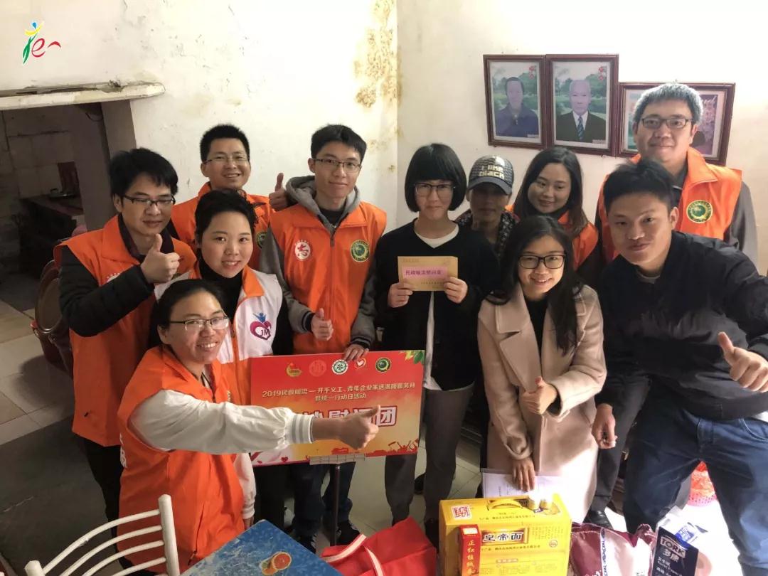 暖冬有我！2019民政暖流-開平義工、青年企業(yè)家送溫暖服務月，我們在行動