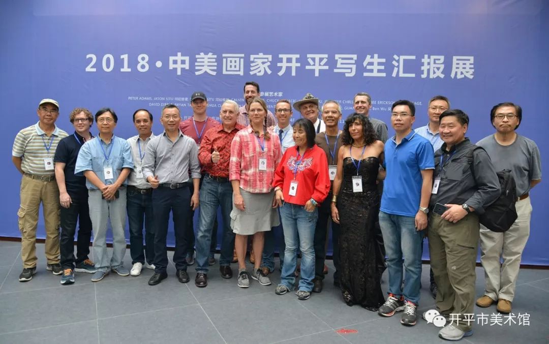 2018中美畫家開平寫生匯報展在美術(shù)館舉辦