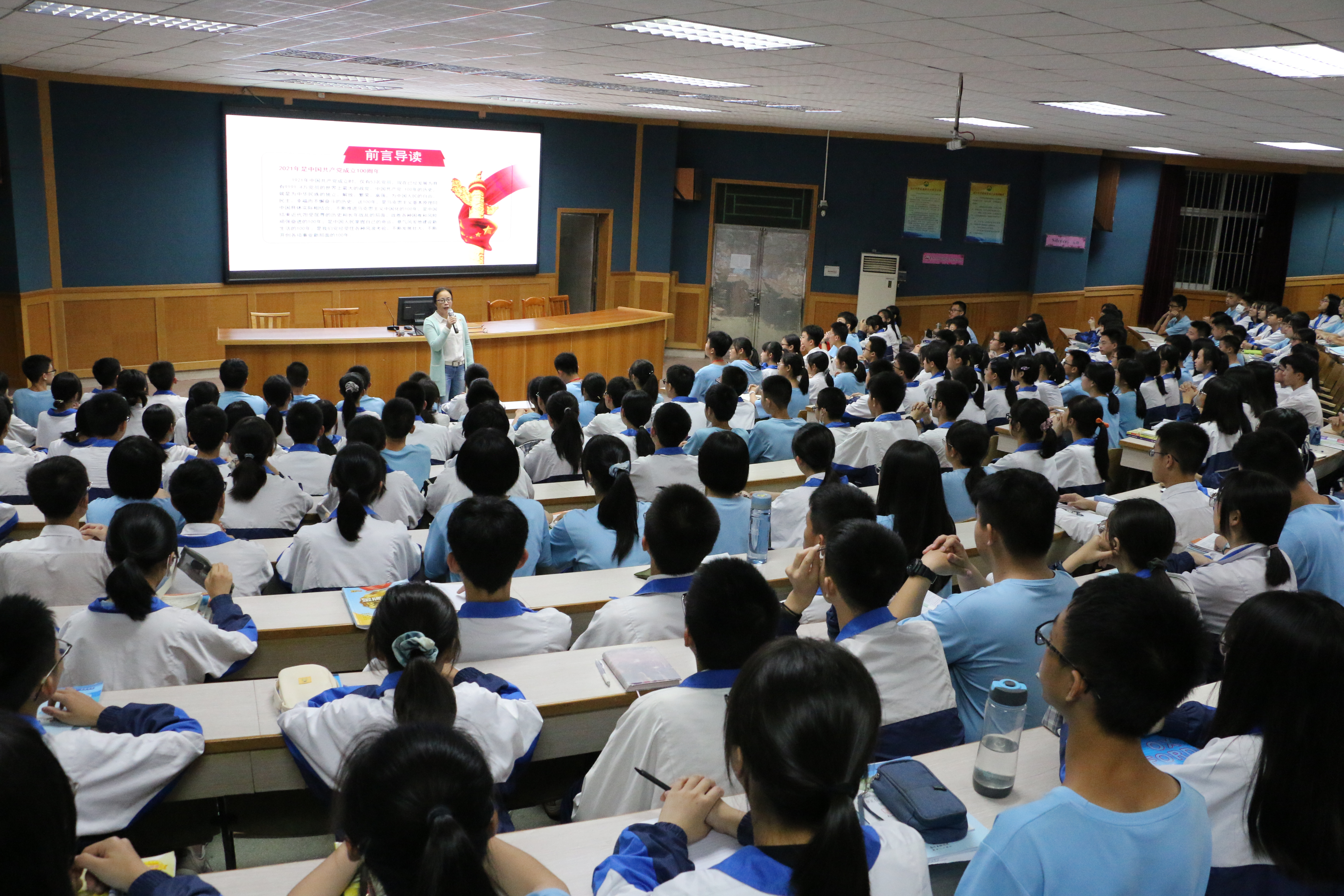 1  3月25日，金山中學黨總支部書記、校長鄭娟馥上黨史思政課.JPG