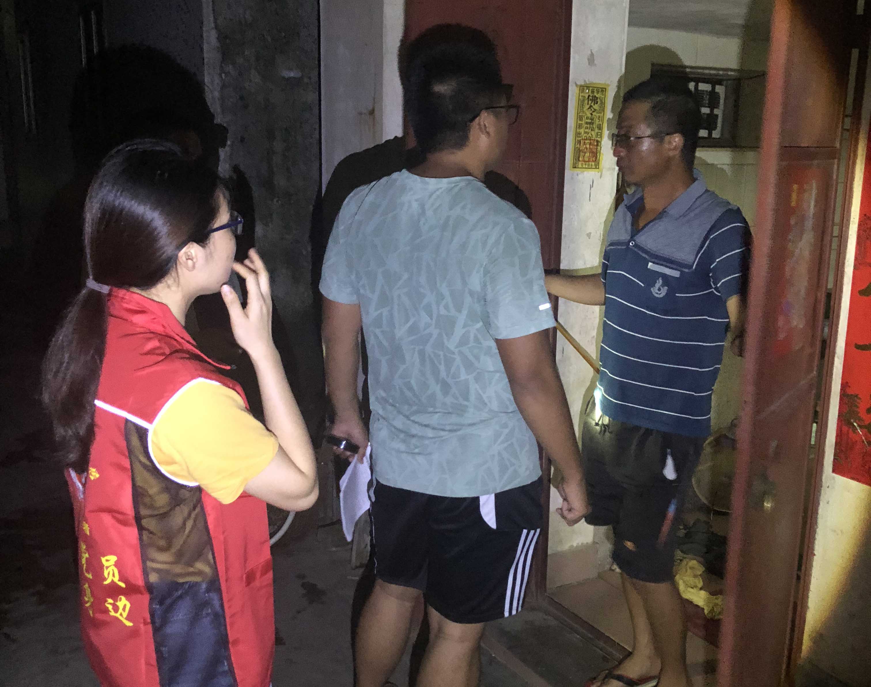 利用晚上時間進(jìn)行情況摸排 (2).jpg