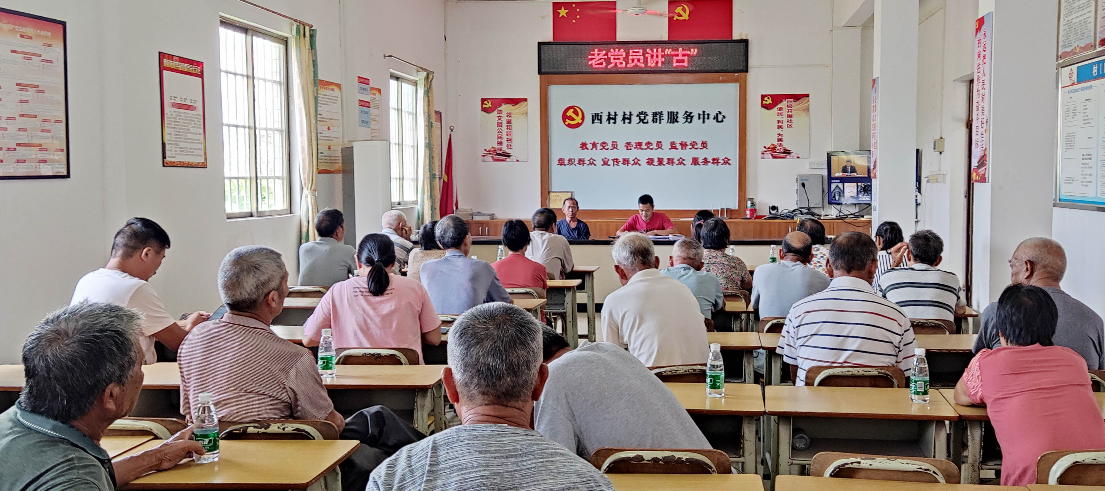 農(nóng)村基層黨組織結(jié)合5月主題黨日廣泛鋪開(kāi)“老黨員講古”活動(dòng)，邀請(qǐng)老黨員上臺(tái)講述紅色事跡，分享入黨心得 (1).jpg