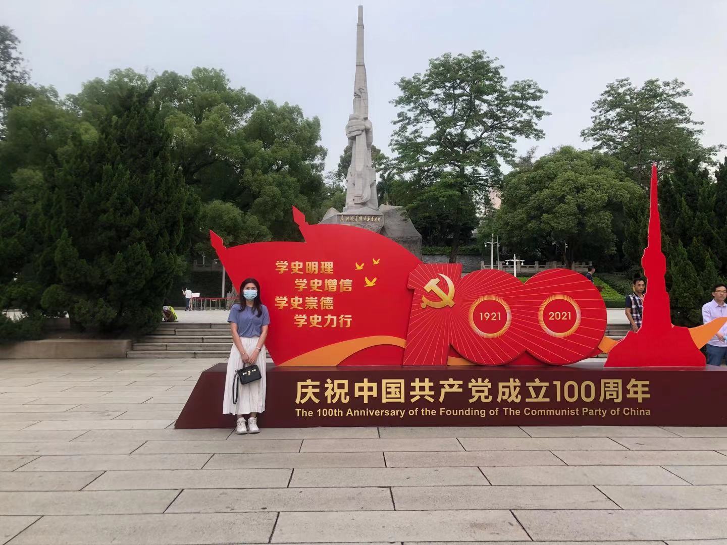 各黨支部組織流動(dòng)黨員到務(wù)工城市紅色景點(diǎn)開(kāi)展打卡活動(dòng)，線上談體驗(yàn)感受 (3).jpg