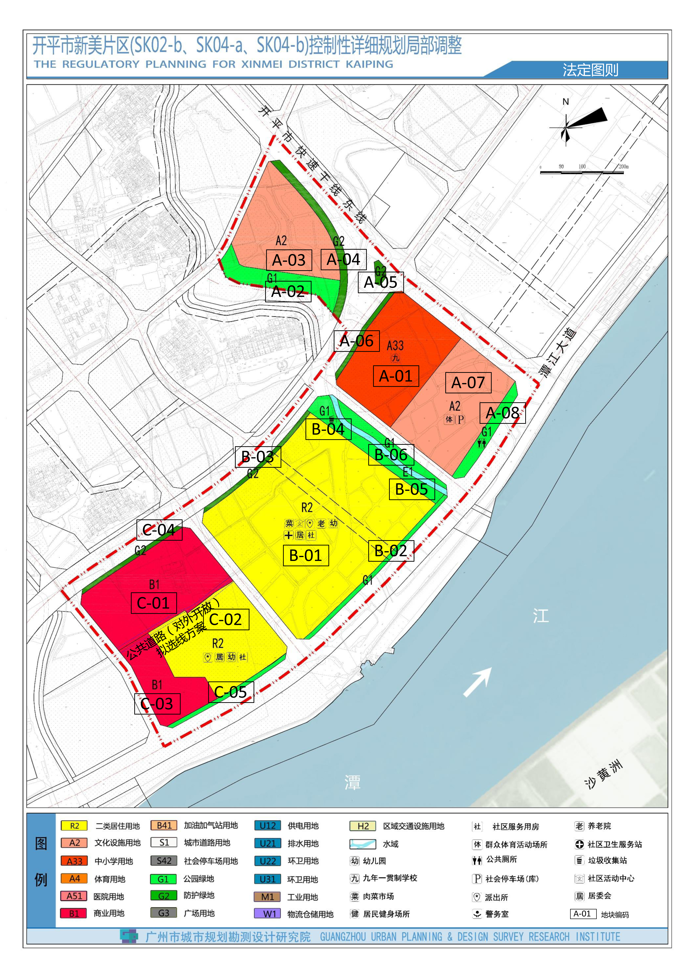 附件：開平市新美片區(qū)（SK02-b、SK04-a、SK04-b）控制性詳細規(guī)劃局部調(diào)整-圖集-10-21-7.jpg