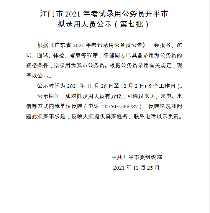 微信圖片_20211129172917.png