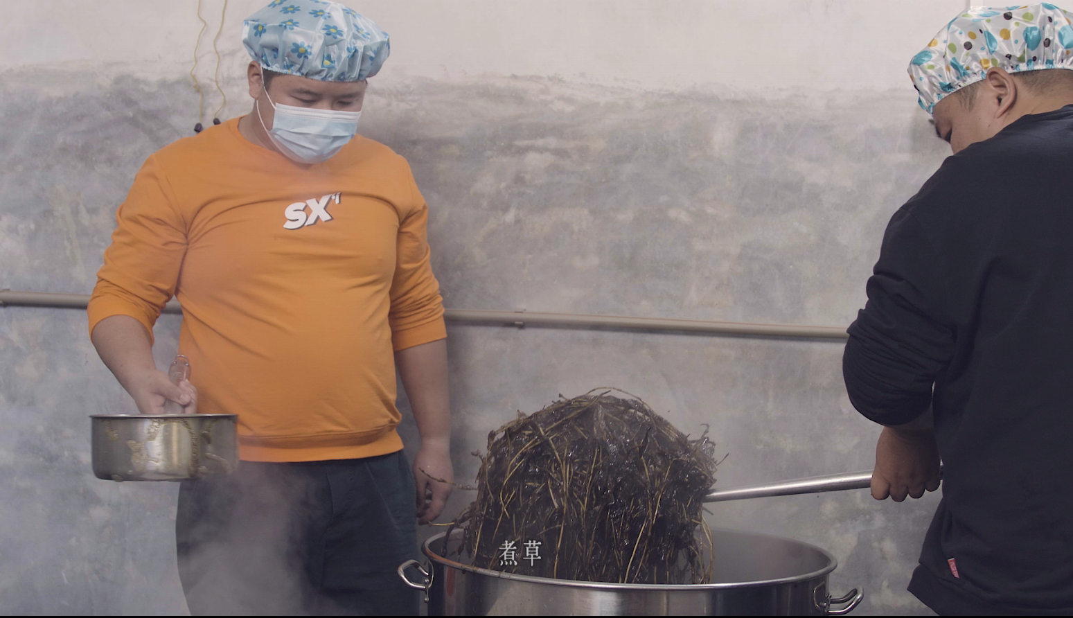 馬岡涼粉 (6).png