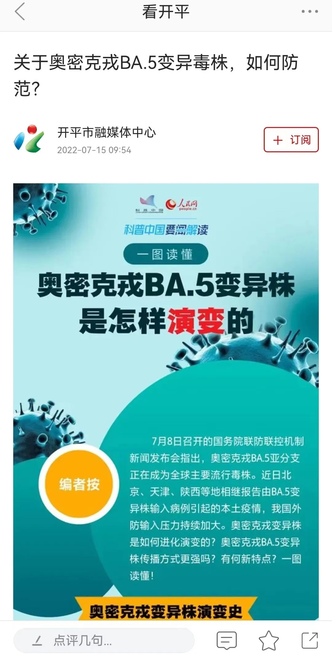 deea0d2f9c98f9cb87b4f5ed38613cc.jpg 圖片