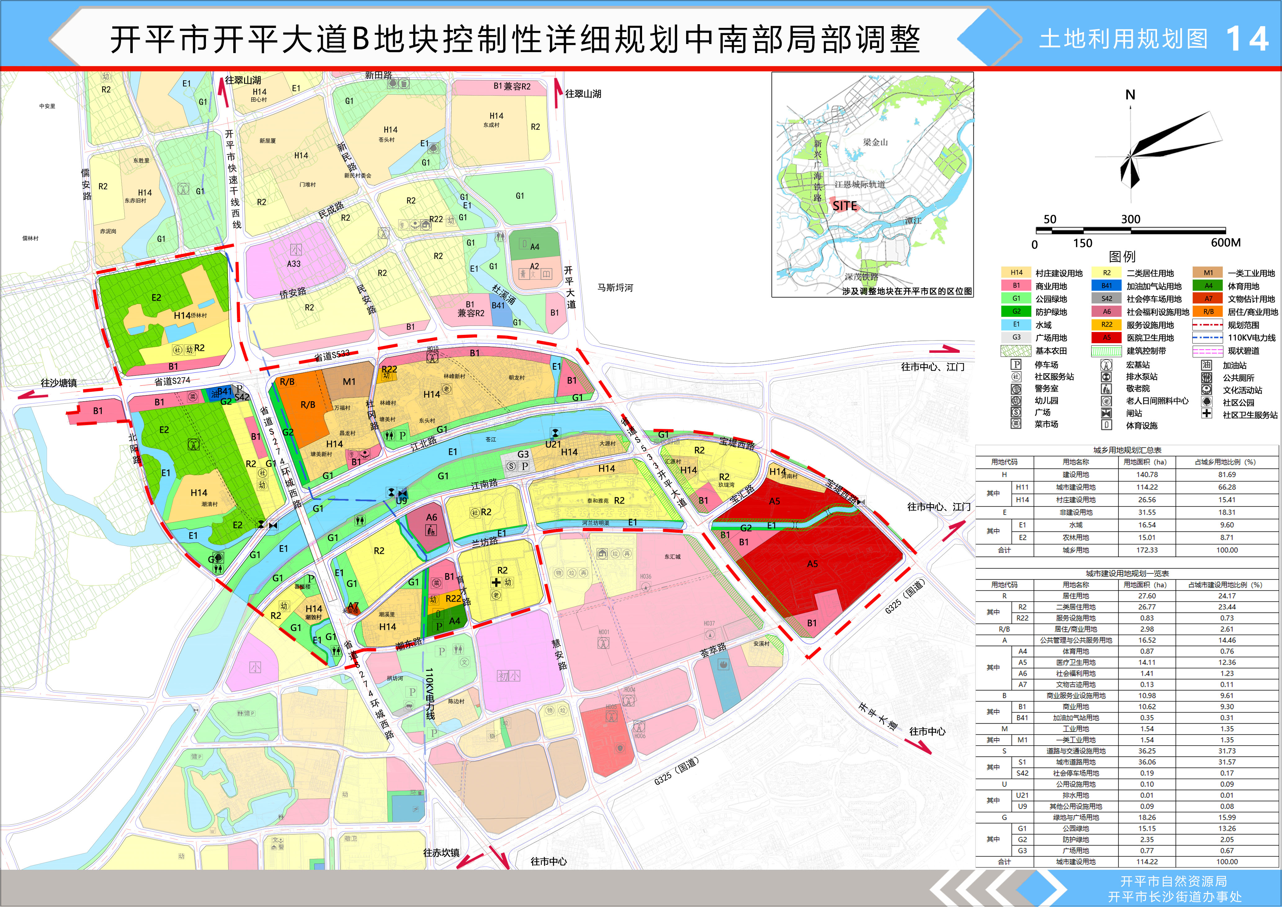 B中南部調(diào)整.jpg