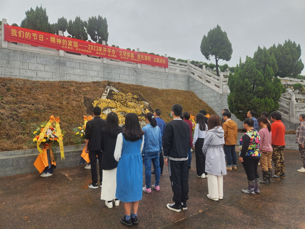 4月3日 開(kāi)平市舉辦第六次樹(shù)葬活動(dòng).jpg