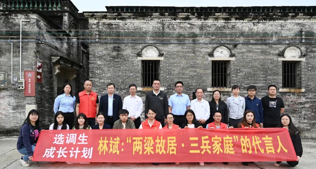 大合照-林斌.jpg 圖片