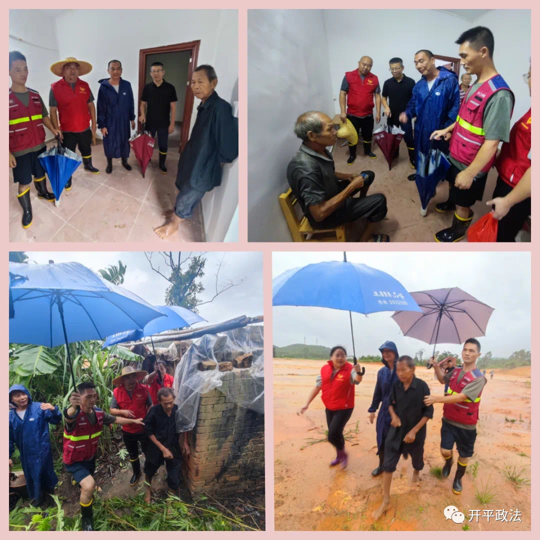 7月 抗臺風，顯本色！開平市退役軍人志愿者防汛抗臺沖鋒在前_5