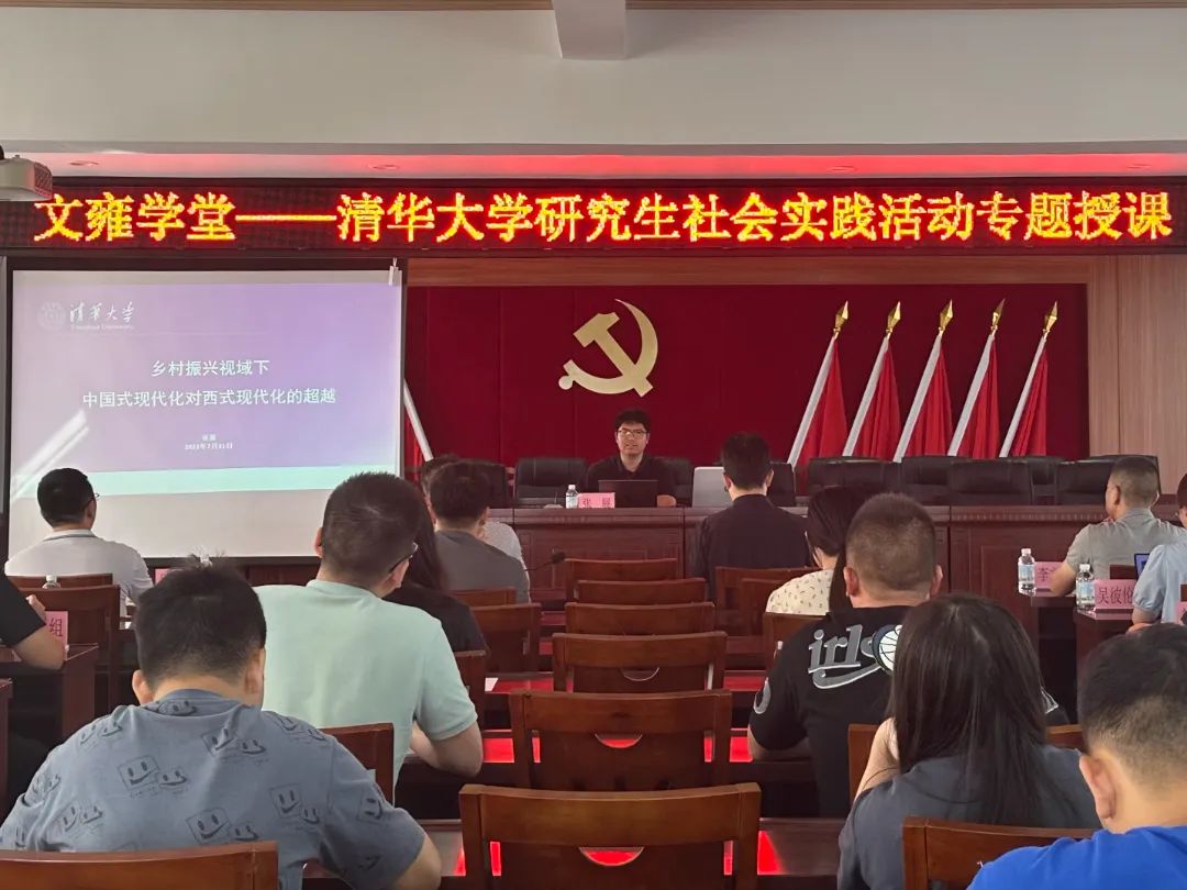 微信圖片_20230731191502.jpg 圖片