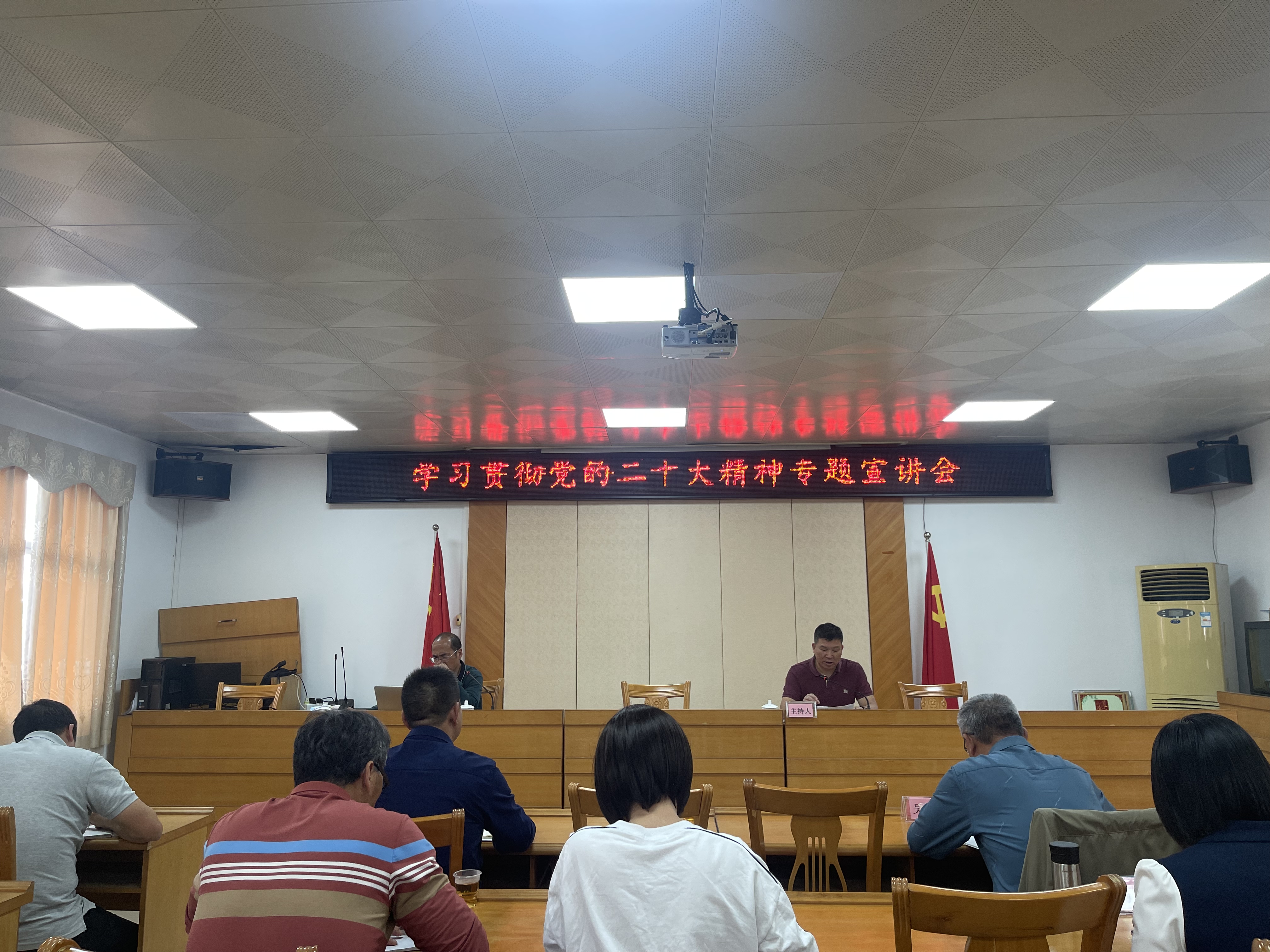 Ⅲ-1-1)-⑤2023年3月16日開平市林業(yè)局組織召開學(xué)習(xí)貫徹黨的二十大精神專題宣傳講會.jpg
