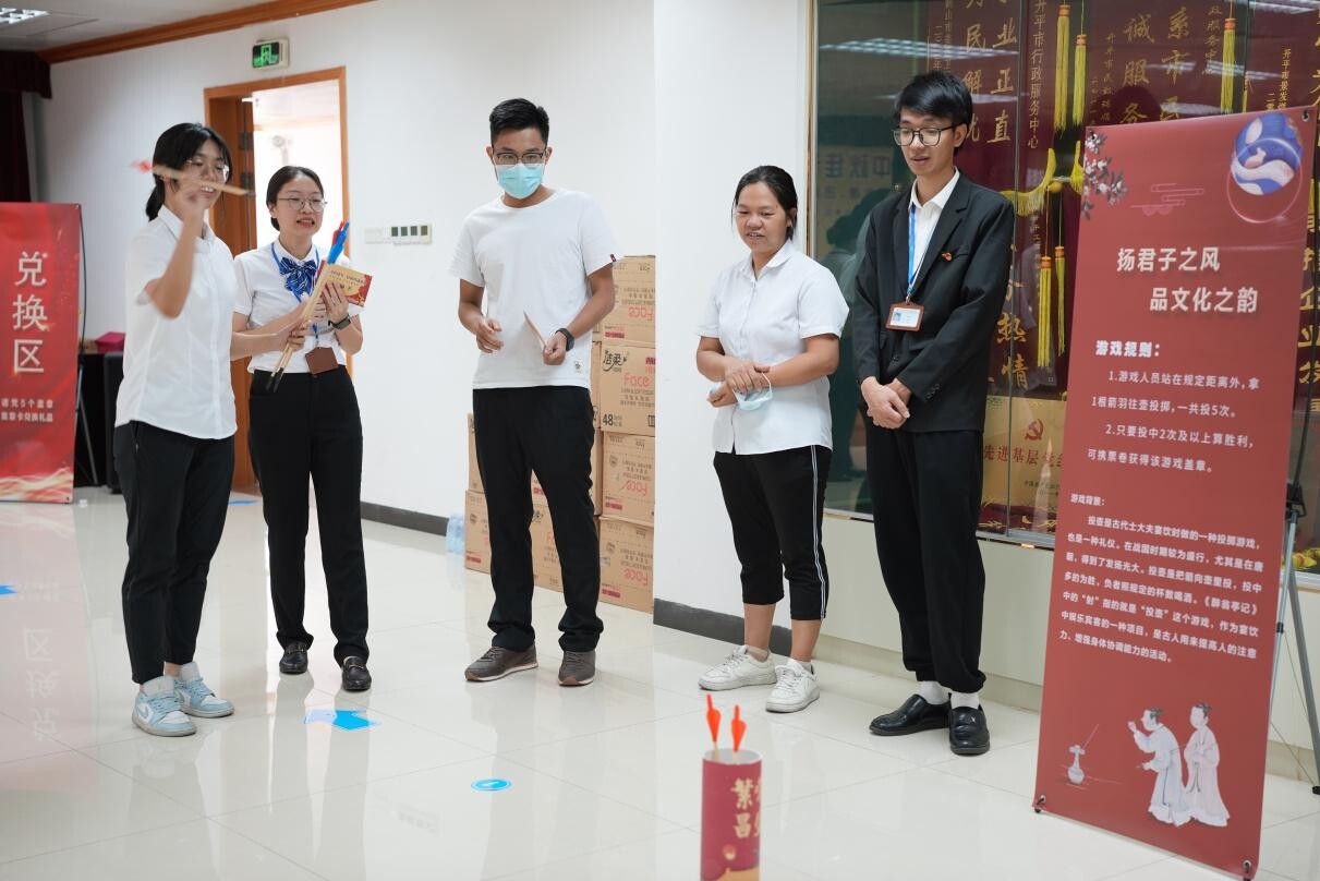 歡聚中秋佳節(jié) 政銀共譜未來--開平市政務(wù)服務(wù)數(shù)據(jù)管理局舉辦黨建、團(tuán)建、工會(huì)共建活動(dòng)_5