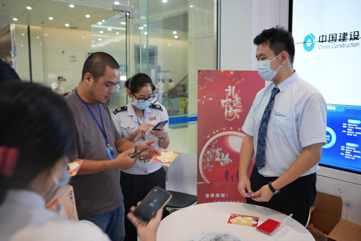 歡聚中秋佳節(jié) 政銀共譜未來--開平市政務(wù)服務(wù)數(shù)據(jù)管理局舉辦黨建、團(tuán)建、工會(huì)共建活動(dòng)_7