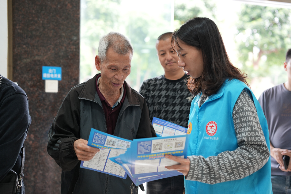 雷鋒精神傳薪火，政務(wù)先鋒暖人心（2024.3.29）v1.doc_7