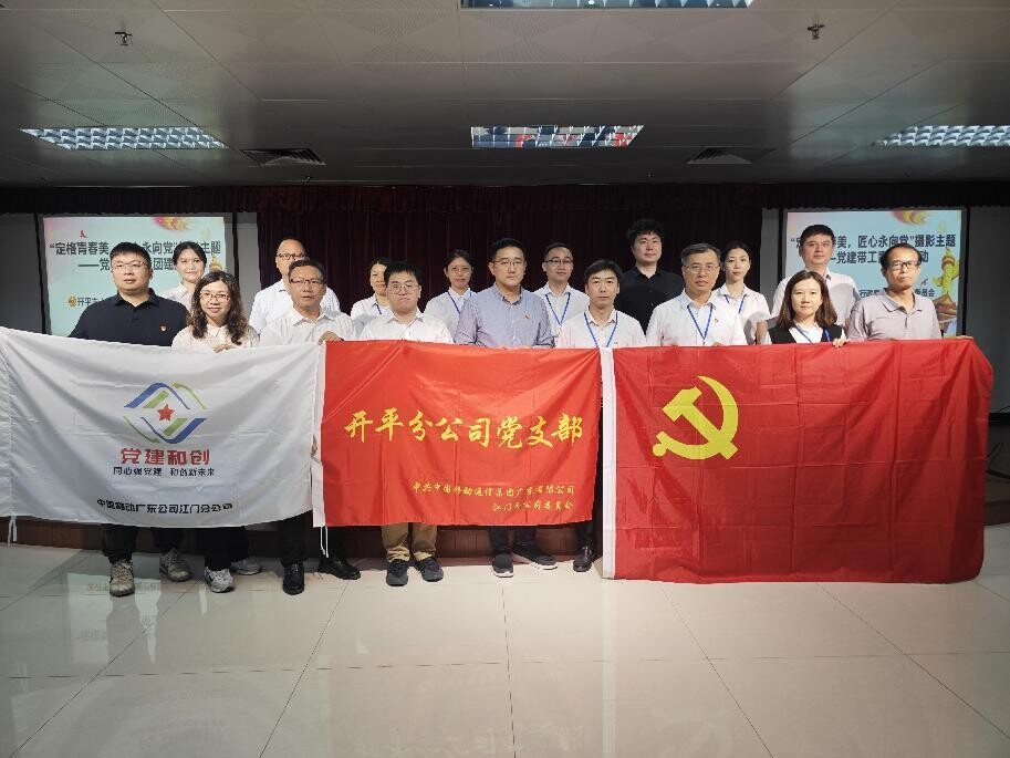 “定格青春美，匠心永向黨”攝影主題——黨建帶共青團(tuán)建活動(dòng).docx_1