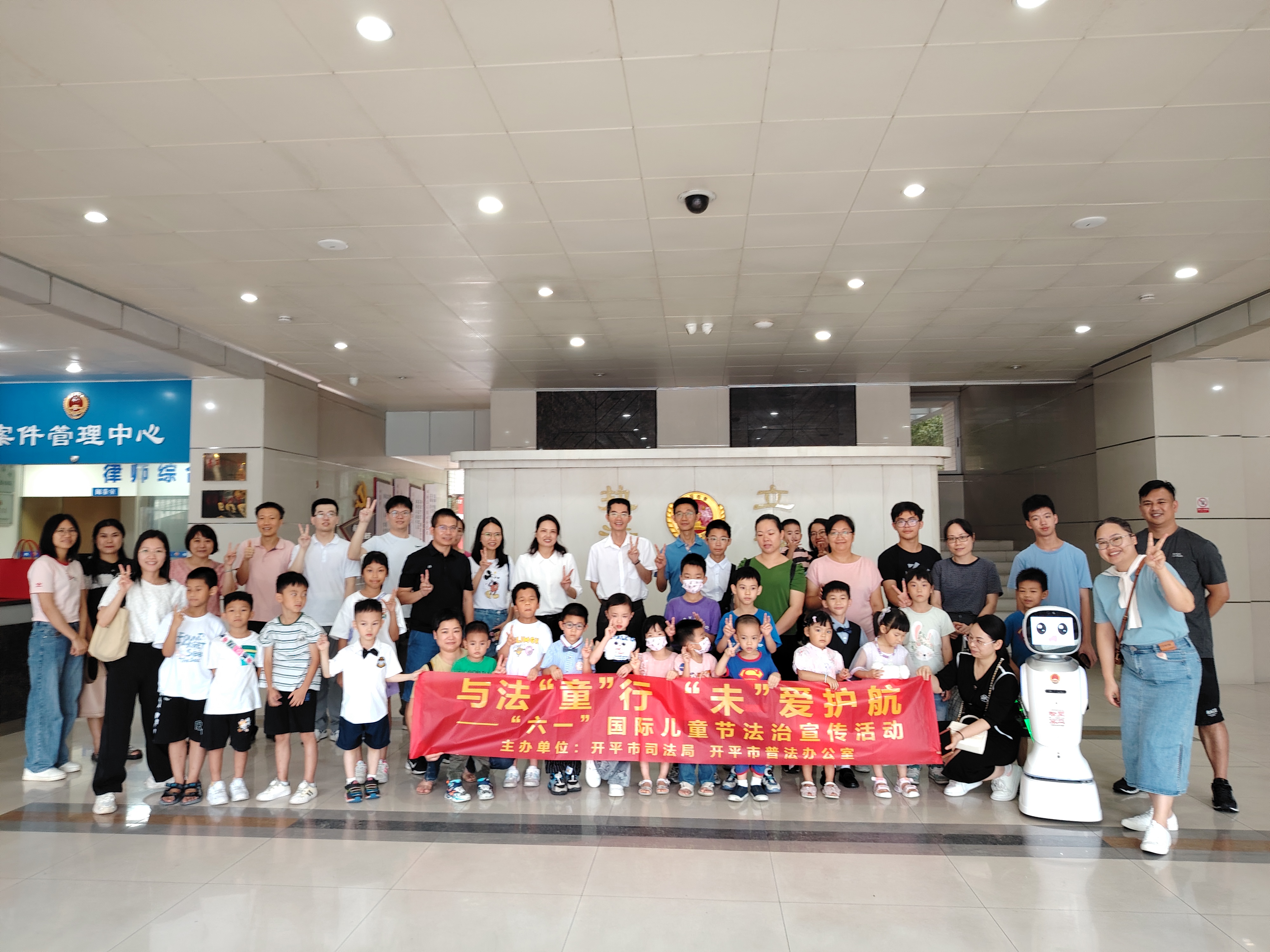 3.2024年6月1日開(kāi)平市司法局組織干部職工的未成年人走進(jìn)檢察院，“童”學(xué)法知識(shí)。.jpg