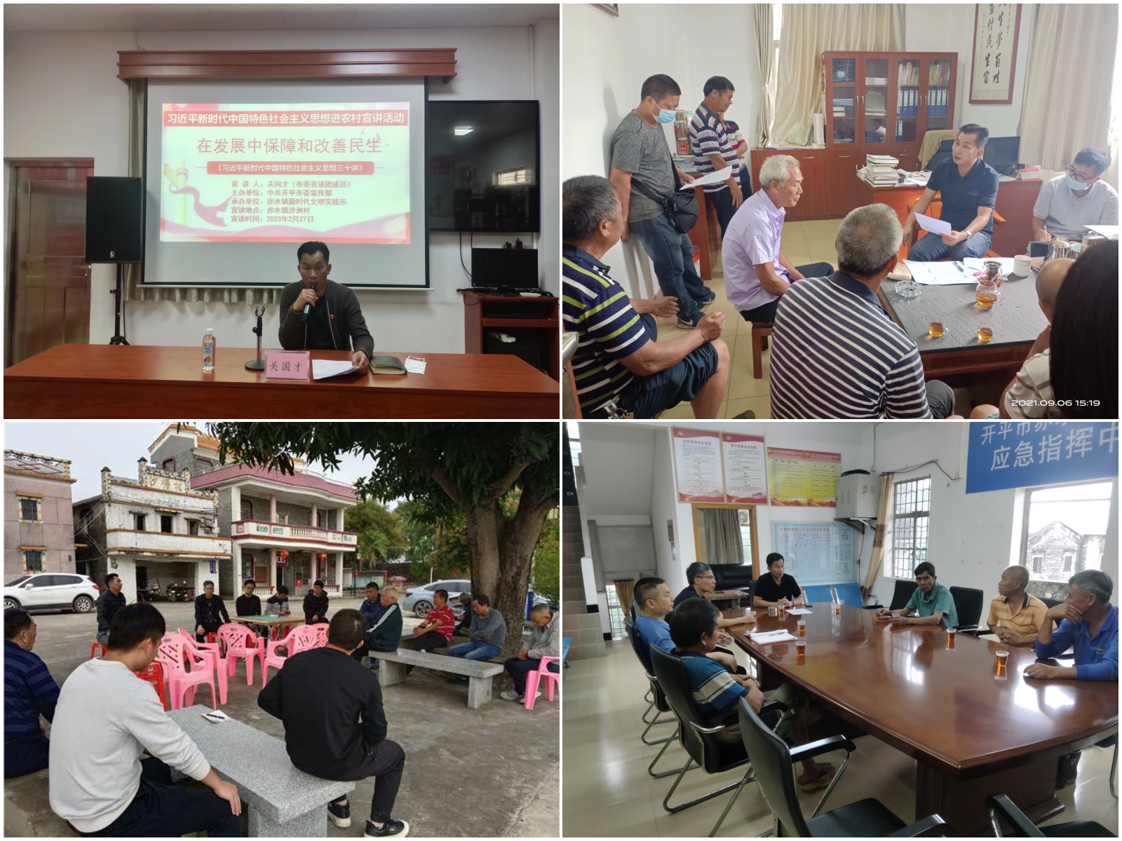 4.關(guān)國(guó)才為村民講解政策、開(kāi)展各類矛盾糾紛調(diào)解.jpg