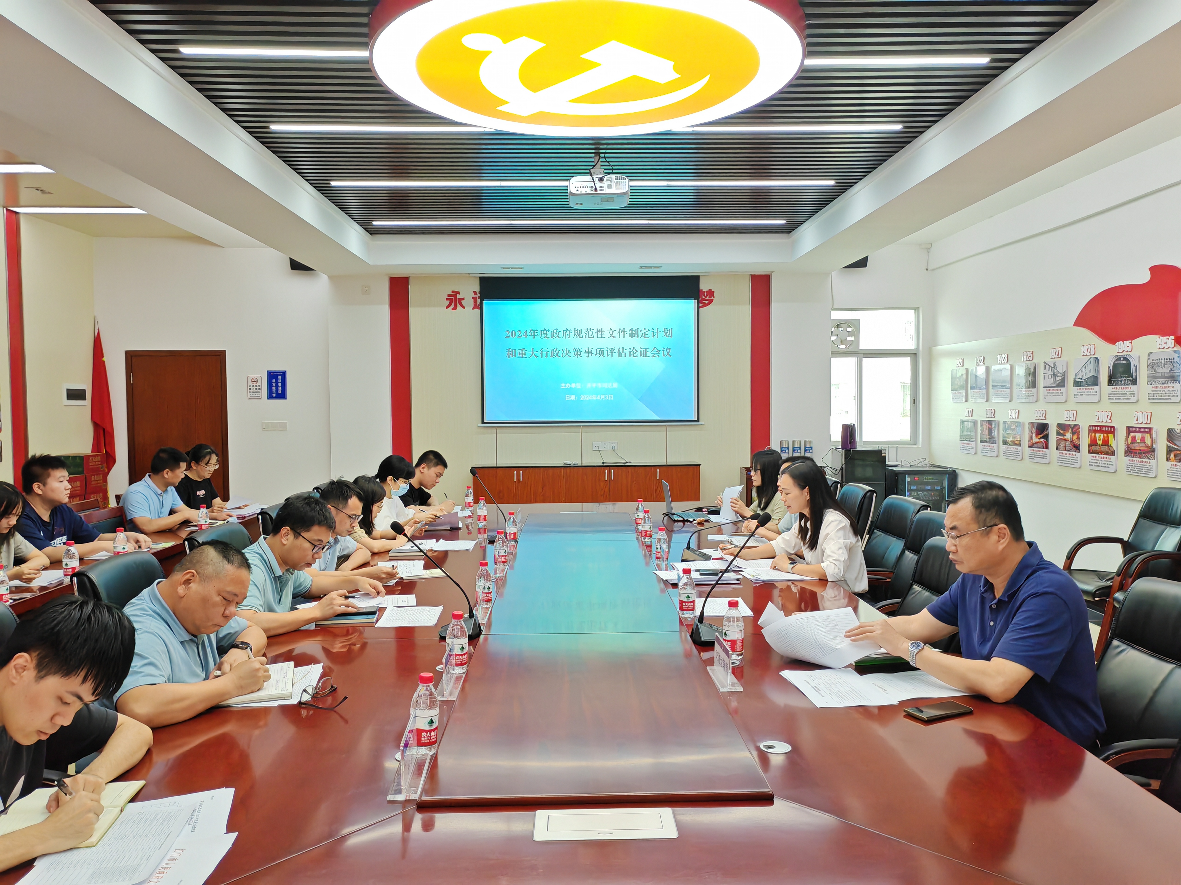 2.2024年4月3日，召開市政府規(guī)范性文件制定計(jì)劃和重大行政決策事項(xiàng)評(píng)估論證會(huì)議.jpg
