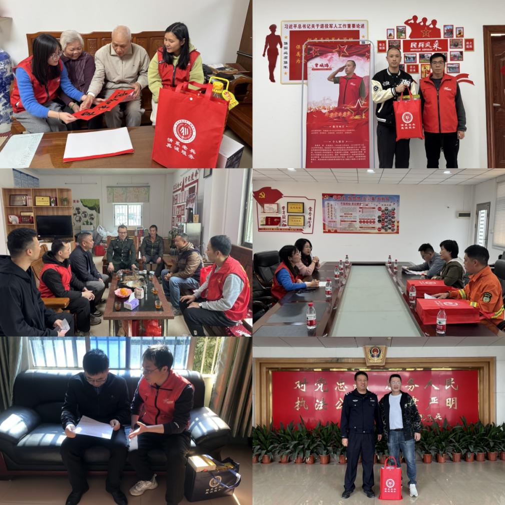 開(kāi)平市退役軍人第4期工作簡(jiǎn)報(bào)  開(kāi)平市：戎耀光榮之家，致敬最美的兵.doc_5