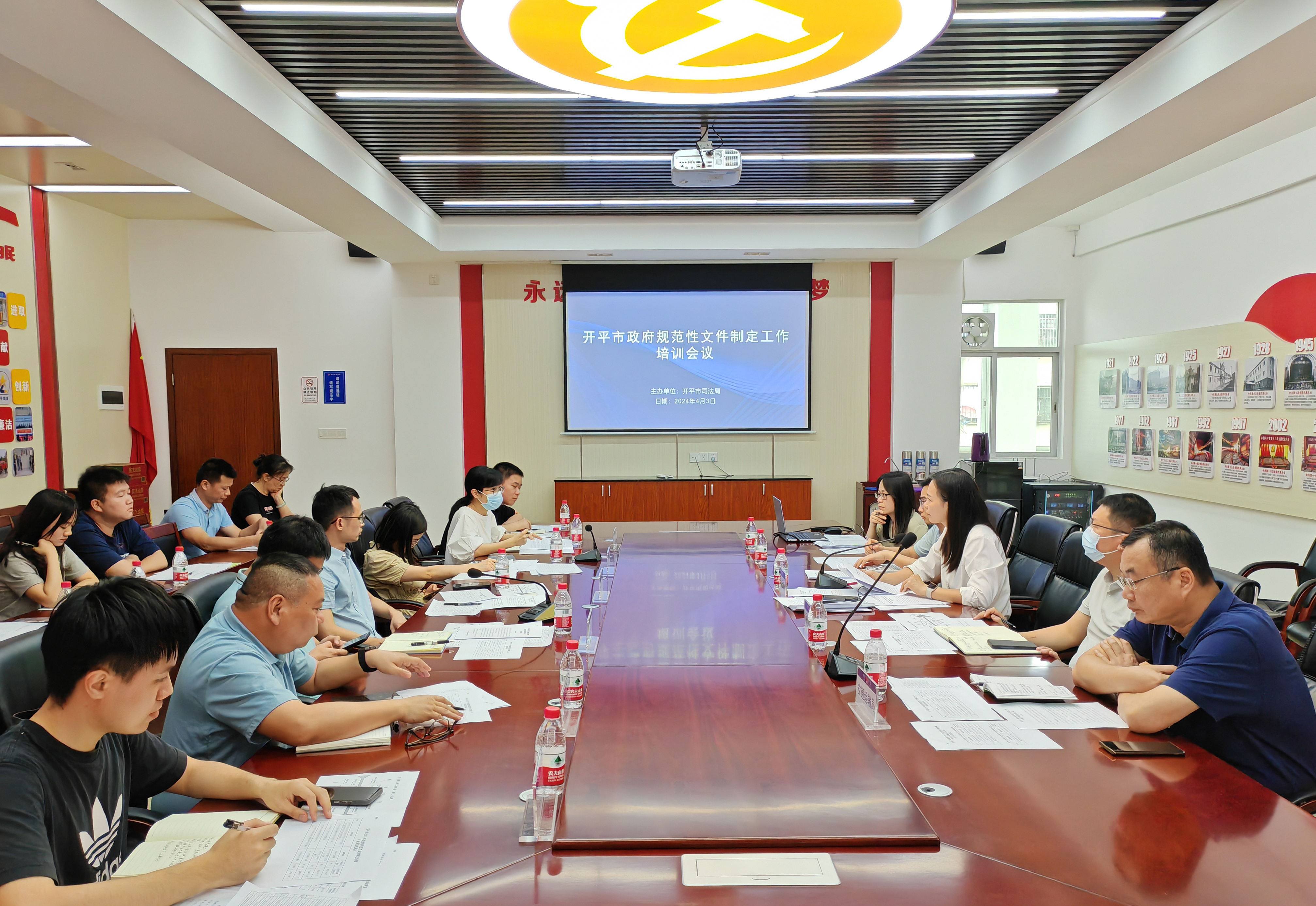 20240403 開平市政府規(guī)范性文件制定工作培訓(xùn)會議(1).jpg