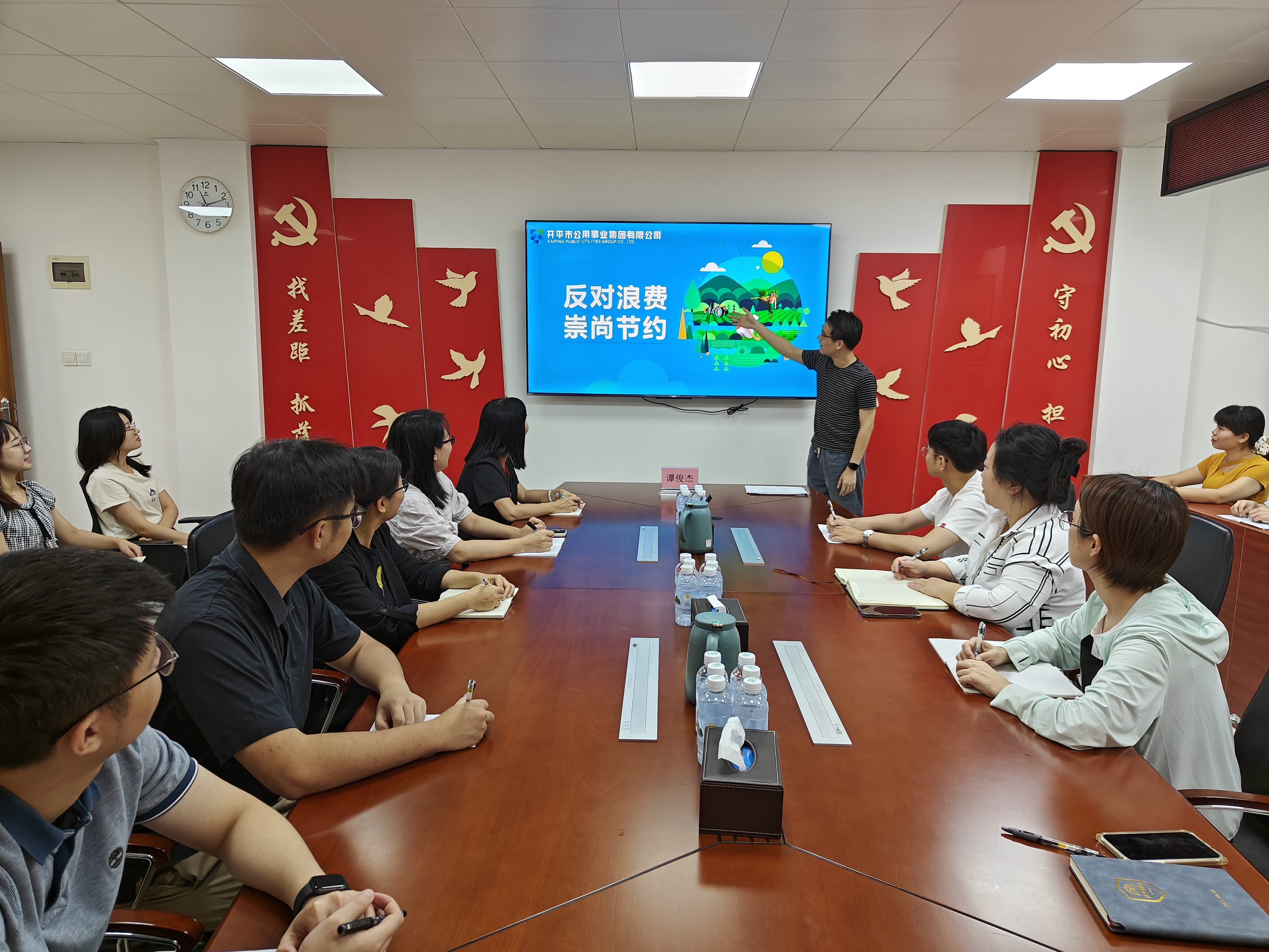 Ⅰ-3-①主辦單位：開平市資產(chǎn)管理委員會辦公室，活動時間：2024年10月24日，活動主題：開平市“反對浪費、崇尚節(jié)約”文明行動（1） (2).jpg