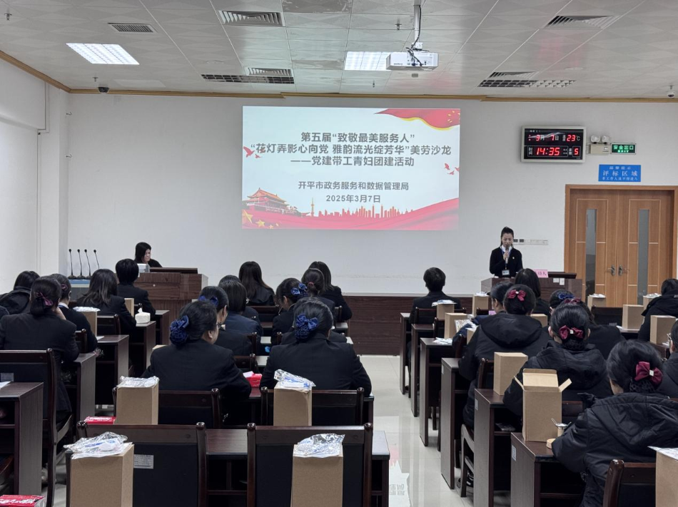 市政務(wù)服務(wù)和數(shù)據(jù)管理局、市行政服務(wù)中心、公共資源交易中心聯(lián)合舉辦第五屆“致敬最美服務(wù)人·花燈弄影心向黨 雅韻流光綻芳華”美勞沙龍--黨建帶工青婦團(tuán)建活動(dòng)