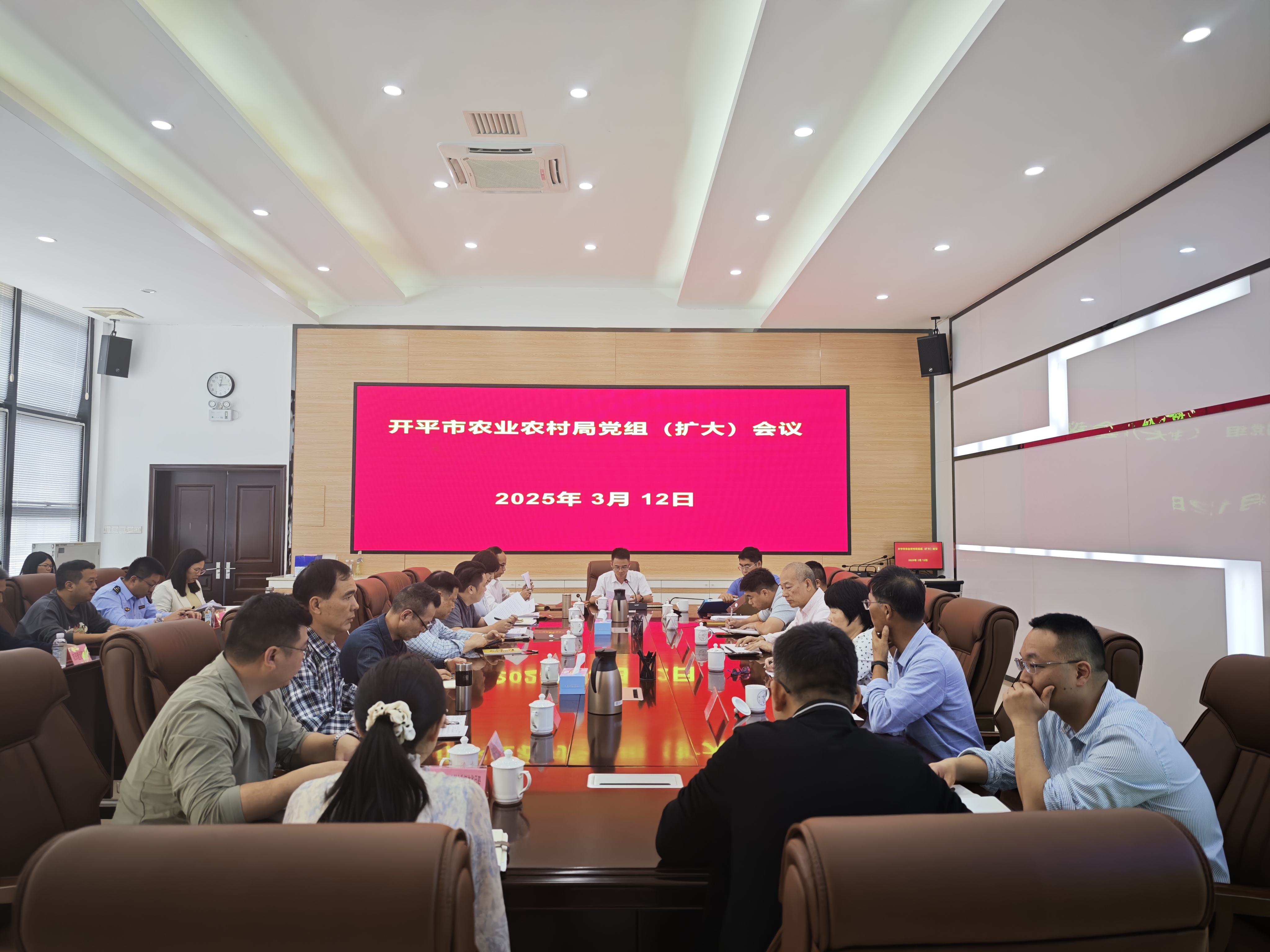 開平市農(nóng)業(yè)農(nóng)村局召開黨組會議：盯緊苗頭隱患、全面排查風(fēng)險 牢牢守住安全生產(chǎn)底線