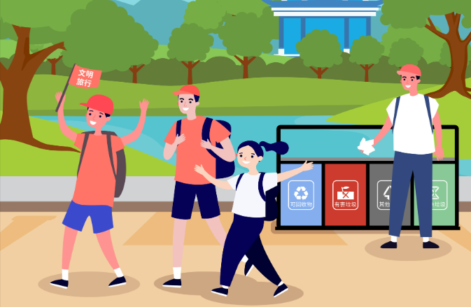 普法小課堂丨旅游中如何避開那些“法律坑”？