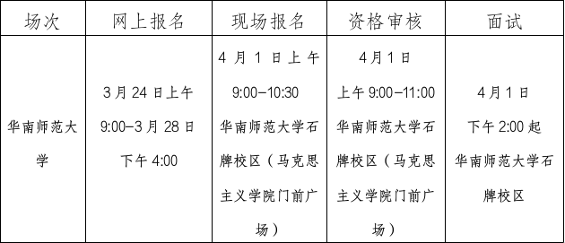 截圖_選擇區(qū)域_20250318181458.png