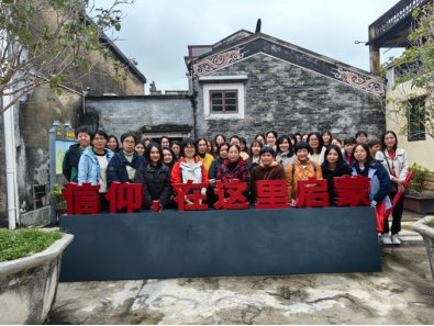 傳承紅色基因 奮進(jìn)巾幗力量——開平市財(cái)政局開展慶?！叭恕眿D女節(jié)活動(dòng)