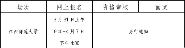 截圖_選擇區(qū)域_20250325171454.png