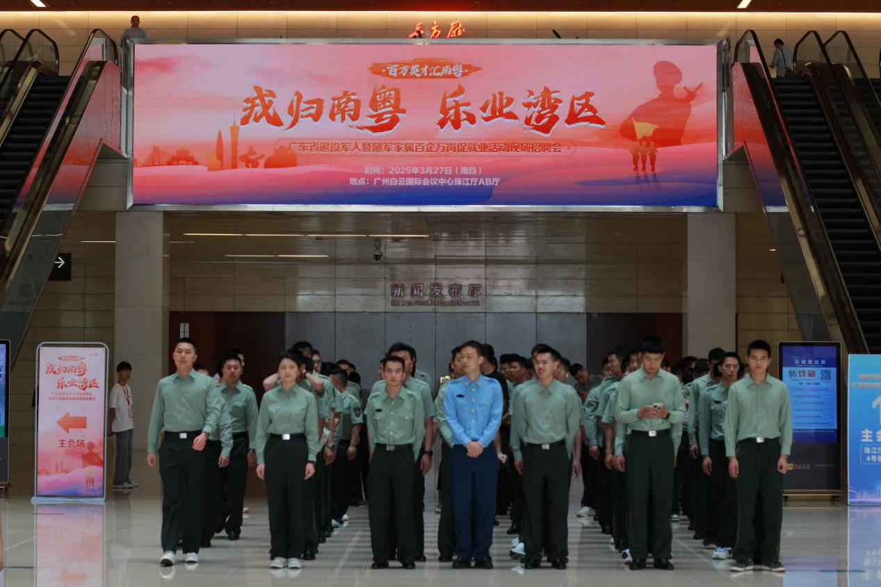 “僑”見新機(jī)遇，“職”達(dá)新未來，百企萬崗促就業(yè)