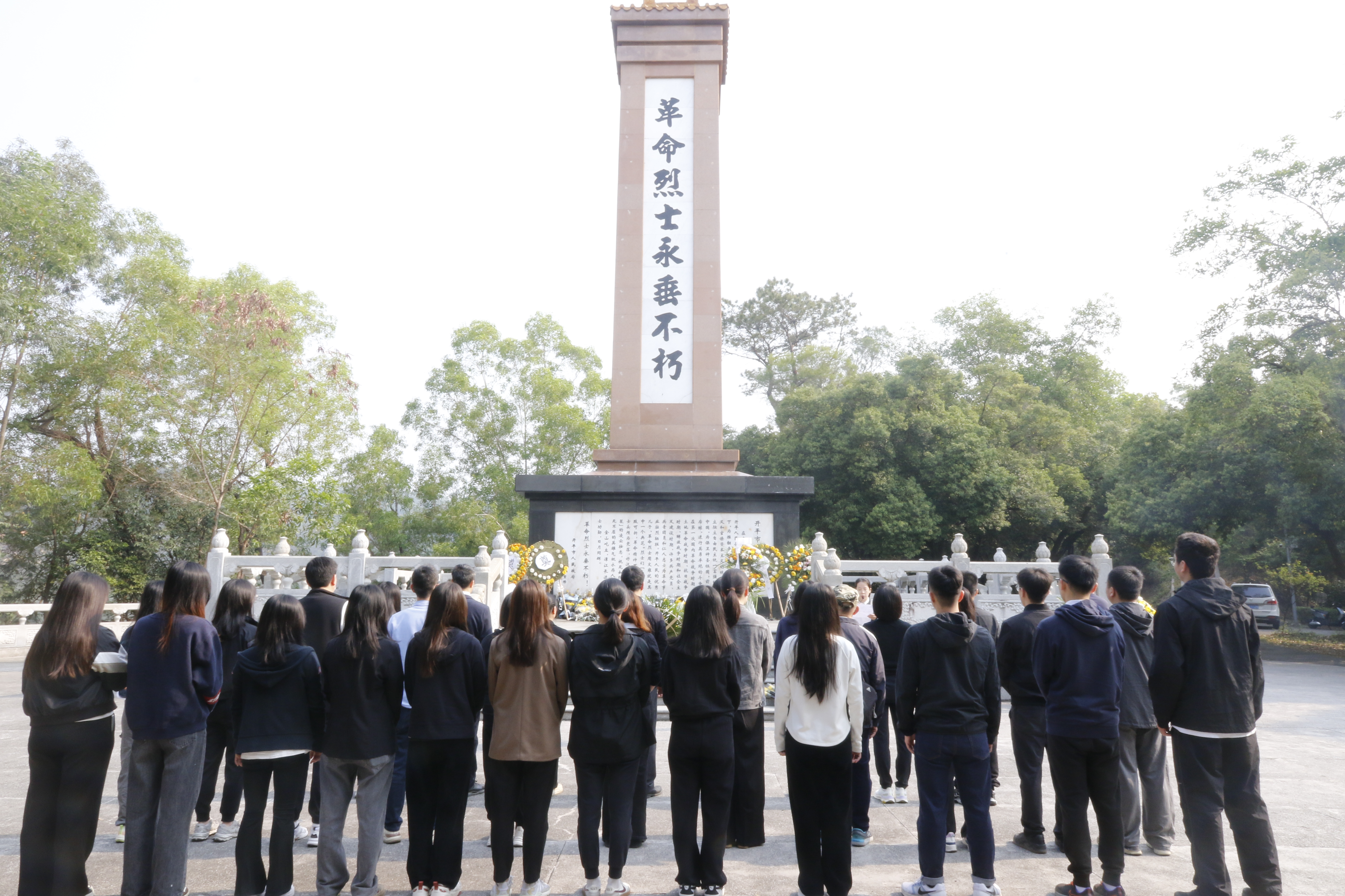 傳承革命精神 凝聚奮進(jìn)力量——開平市財(cái)政局開展“主題黨日+”活動(dòng)暨清明節(jié)祭英烈活動(dòng)