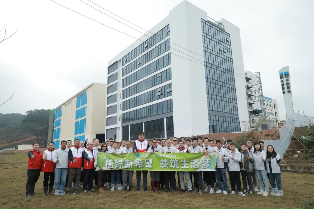 我在翠山湖種棵樹(shù)｜翠山湖開(kāi)展2025年“園企同心、黨群共建、綠美園區(qū)”志愿植樹(shù)活動(dòng)