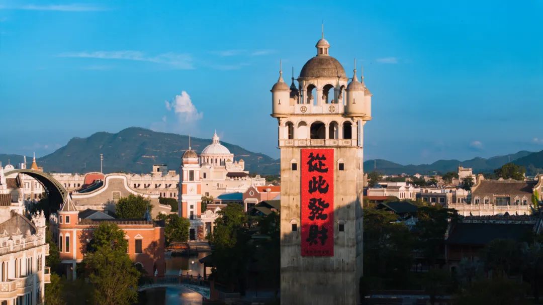 “五一”玩轉(zhuǎn)開平赤坎！收好這份最全攻略→