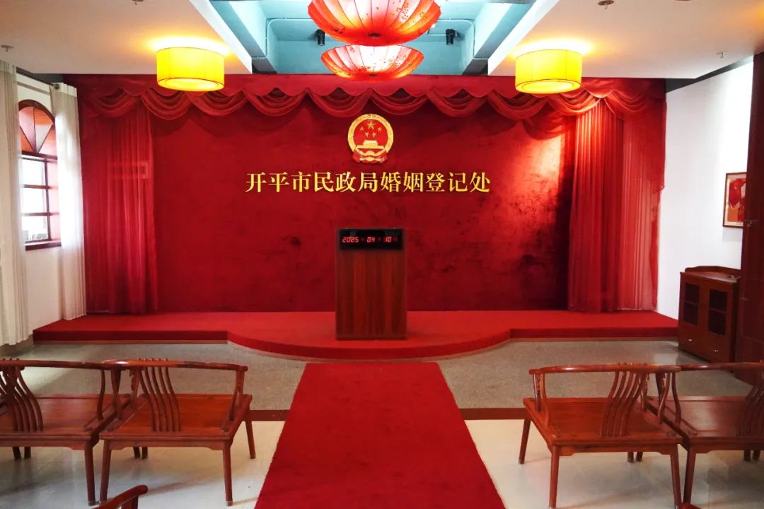 @開平市民，5月10日起施行，不再需要戶口本！